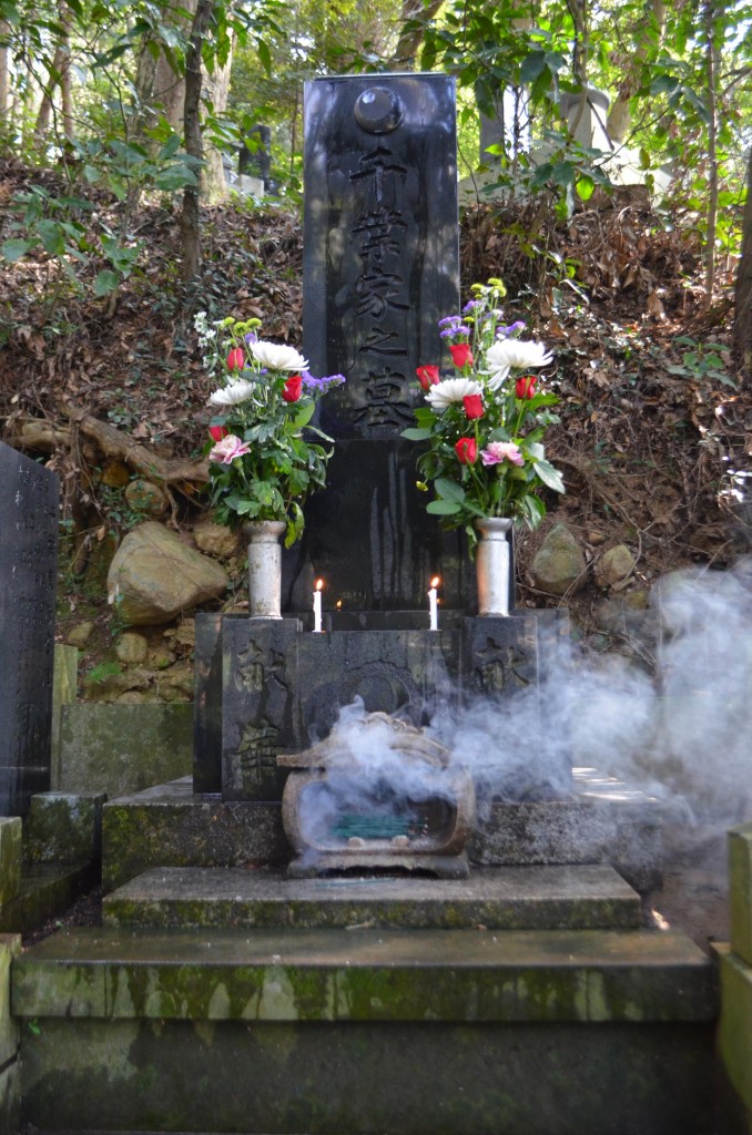 Chiba Sensei's family gravesite. 